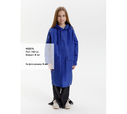 Дождевик детский RainDrop Kids, ярко-синий