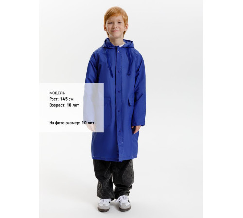 Дождевик детский RainDrop Kids, ярко-синий