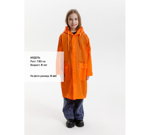 Дождевик детский RainDrop Kids, оранжевый