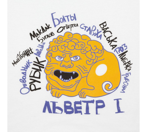 Футболка «Гидонисты», белая