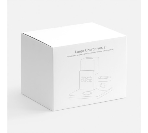 Зарядная станция с часами и подсветкой Large Charge ver.2, серая