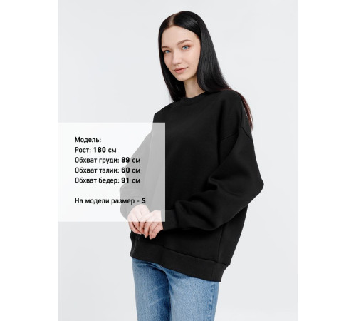 Свитшот оверсайз унисекс True Self, черный