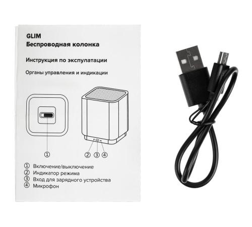 Беспроводная колонка с подсветкой гравировки Glim, красная
