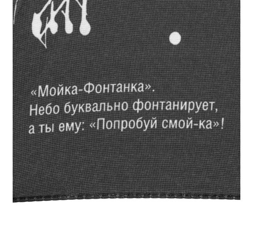Зонт-трость Types Of Rain