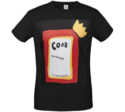 Футболка «Сода», черная