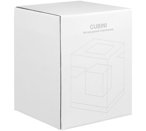 Интерьерный светильник Cubini