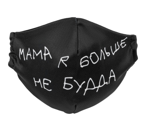 Набор масок для лица «Притянуто за уши»