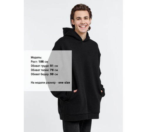 Худи Kulonga One Size, черное