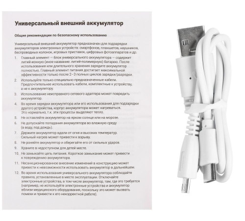 Аккумулятор Uniscend Half Day Type-C 5000 мAч, красный