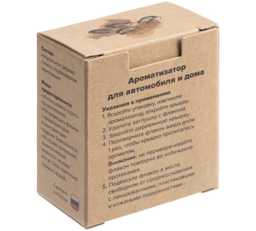 Ароматизатор воздуха Flava Coffee, кофе Ароматизатор воздуха Flava Coffee, кофе