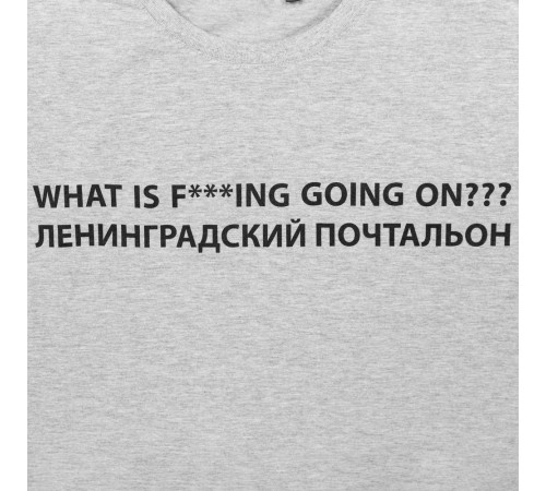 Футболка «Ленинградский почтальон», серый меланж