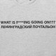 Футболка «Ленинградский почтальон», серый меланж