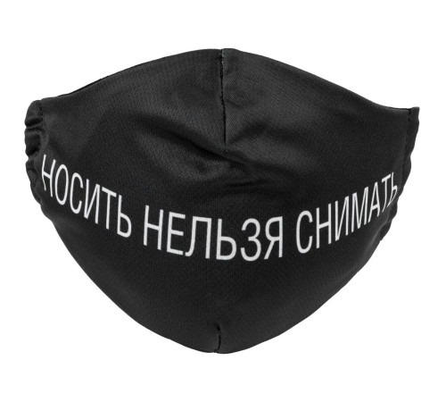 Набор масок для лица «На лице написано»