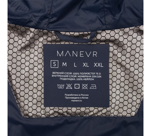 Куртка унисекс Kokon, темно-синяя