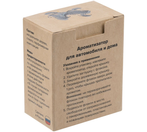 Ароматизатор воздуха Flava Fresh, океан Ароматизатор воздуха Flava Fresh, океан